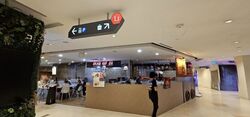 Havelock2 (D1), Retail #520958921